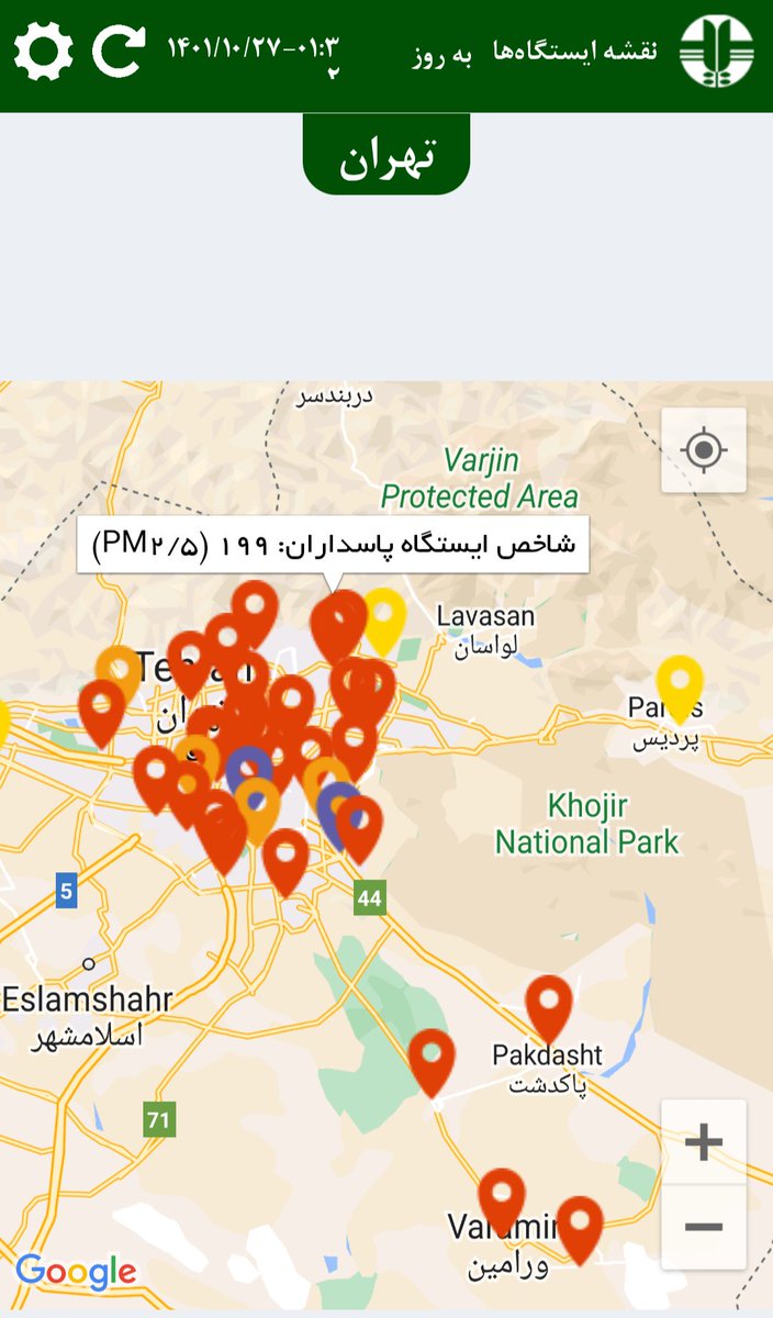 KNikol16's tweet photo. @ManotoNews Tehran air quality is 200 in 17 Jan 2023 https://t.co/hD6yyRLrJo