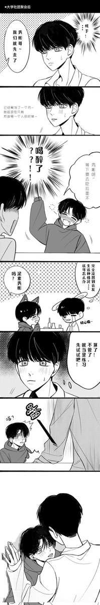 Rei00 tweet media