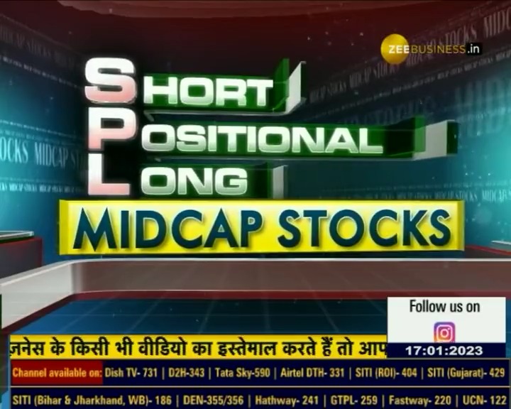 Zee Business on Twitter " SPLMidcapStocks शॉर्ट टर्म, पोजीशनल और