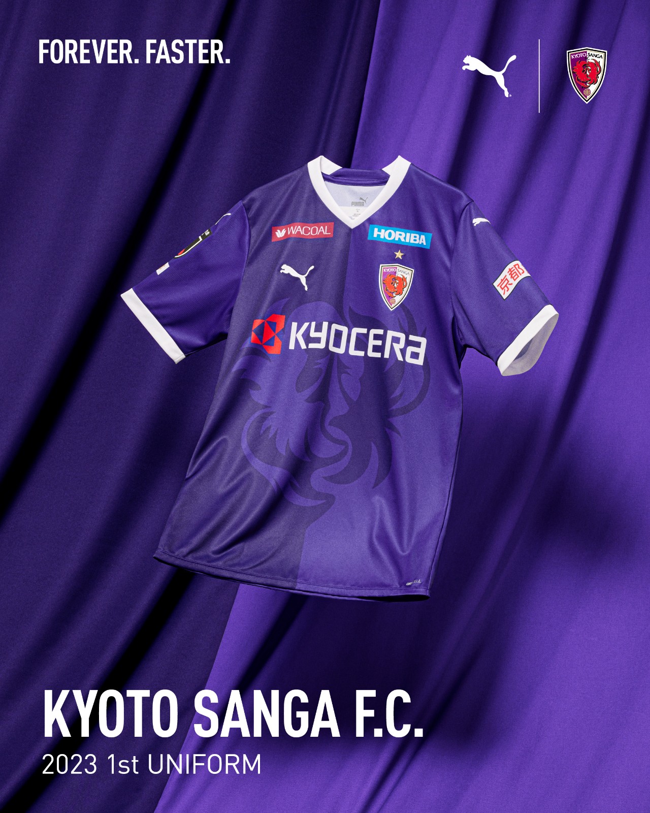 kyoto sanga jersey
