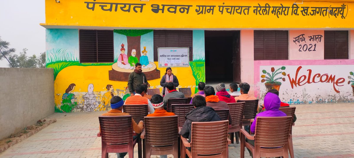 Celebrated #NationalYouthDay with future change makers.
#Malaria #dengue 
<a href="/dm_budaun/">DM BUDAUN</a> <a href="/sksomya/">Som Sharma</a> <a href="/CMOfficeUP/">CM Office, GoUP</a> <a href="/Isakshi1610/">Sakshi pawar</a> <a href="/fhi360/">FHI 360</a>
<a href="/rajesh_amh/">Rajesh Mishra</a>   #Embed2EndMalaria