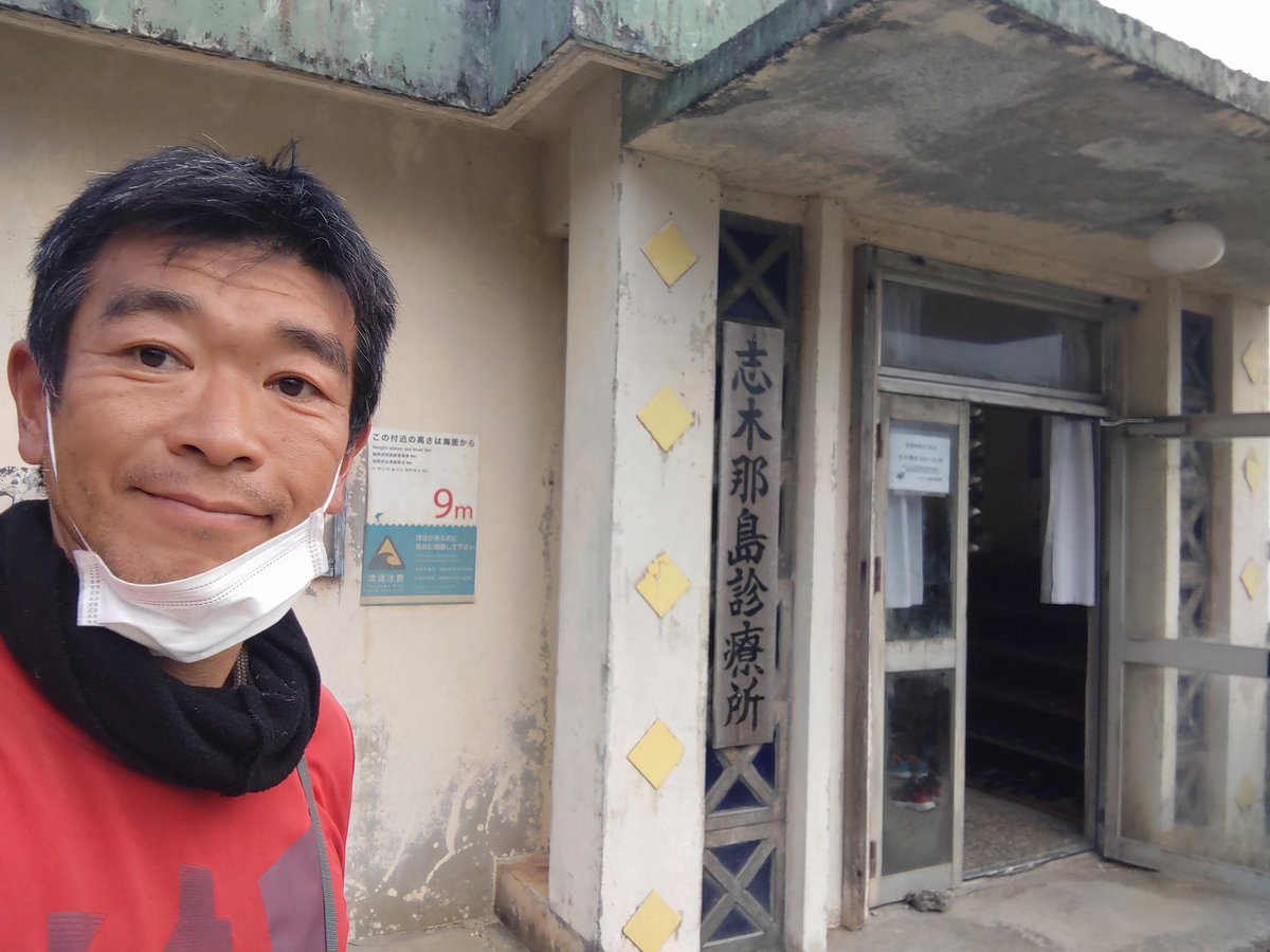 nob3okumura's tweet photo. Dr.コトー診療所
初診料300円？ https://t.co/DDhvTGh2KU