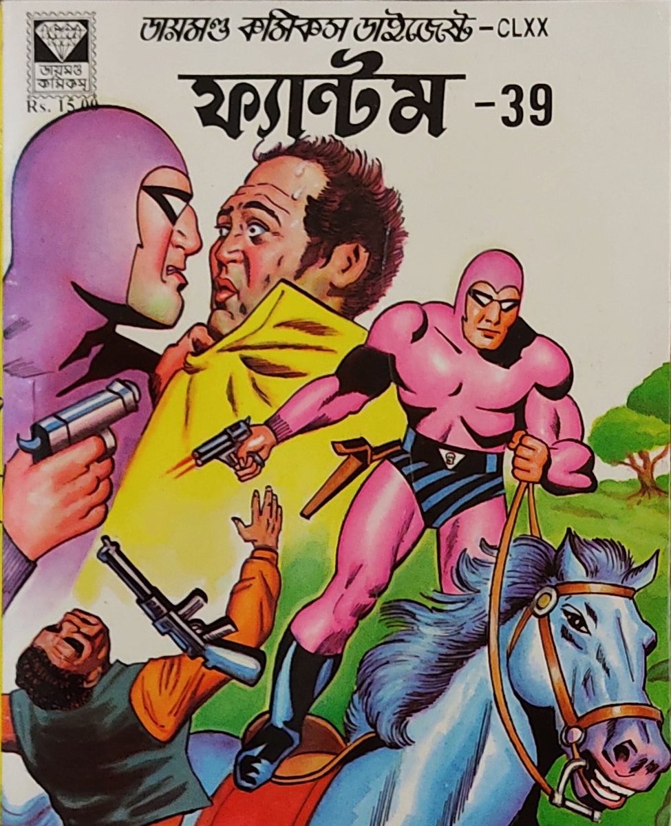 diamondcomics's tweet photo. The last rare Bengali 20yr old PHANTOM-39 @diamondcomics are available only on https://t.co/Brg74knCyd
#diamondcomics #diamondverse #diamondcomicsindia #booklovers #BookTwitter #book #books #BookWorm #collectbook #Collectibles #collectible #collect #collectors #collector #love https://t.co/CHsMv3ahqD