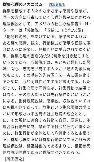 新世界秩序 の評価や評判 感想など みんなの反応を1日ごとにまとめて紹介 ついラン 新世界秩序 の評価や評判 感想など みんなの反応を1日ごとにまとめて紹介 ついラン