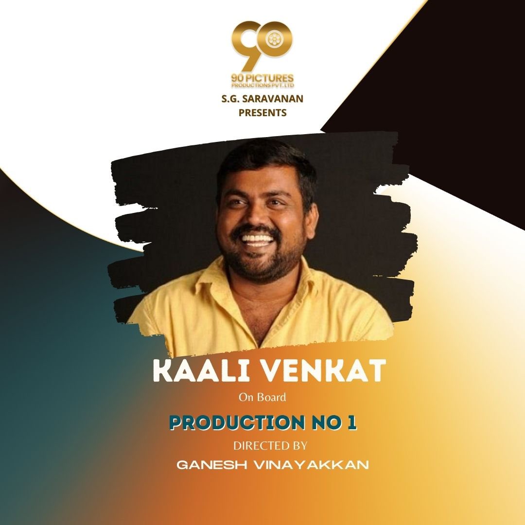 kaaliactor's tweet photo. I’m very  happy to part of
This film production no.1 of
@90_pictures
#SGSaravanan
Directed by @ganeshvinayakan @mynnasukumar @YugabhaarathiYb
@artilayaraja @editorkishore
@actionnoor @KumarLeelavathi
@Aravoffl @actress_ramyapandian
@babykritika_offcl @onlynikil https://t.co/EdHtkns8KV