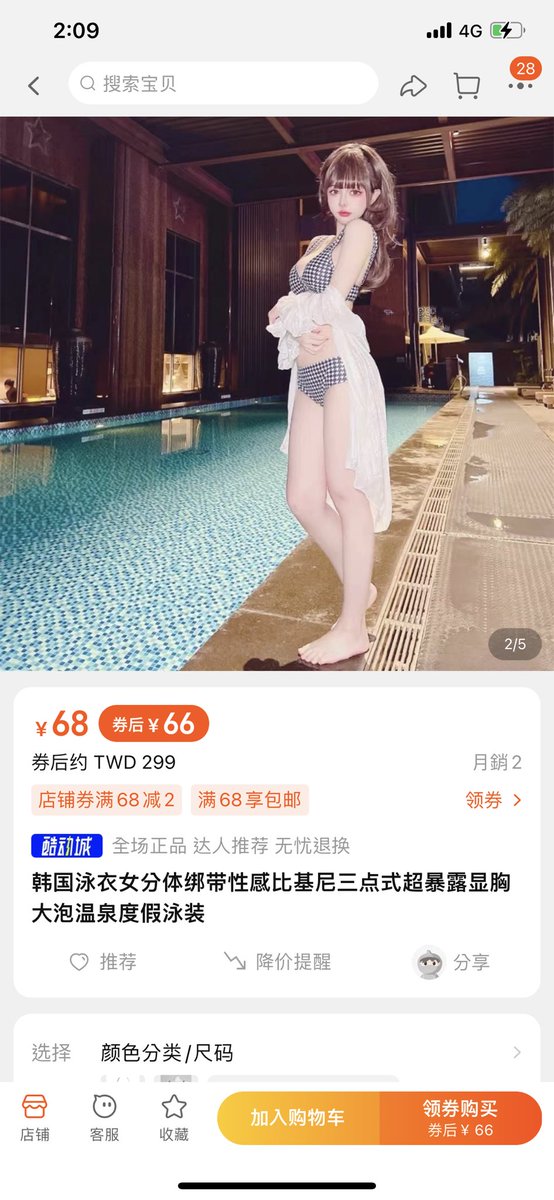現在偷圖都這麼正大光明嗎🥺
他們說是广家提供

但我從未授權給任何廠
重點是塗掉創作者的簽名
真的很沒禮貌呢😡 https://t.co/TS73lclasS