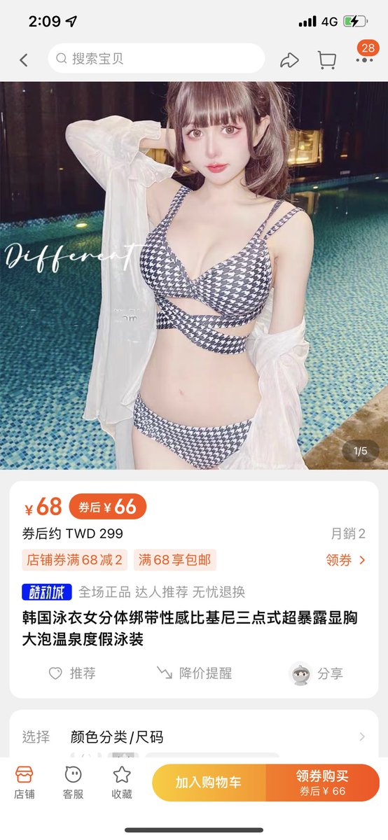 現在偷圖都這麼正大光明嗎🥺
他們說是广家提供

但我從未授權給任何廠
重點是塗掉創作者的簽名
真的很沒禮貌呢😡 https://t.co/TS73lclasS