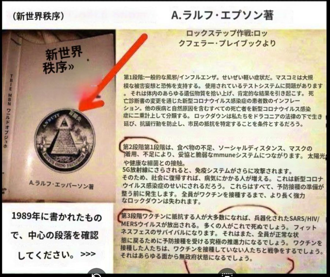 新世界秩序 の評価や評判 感想など みんなの反応を1日ごとにまとめて紹介 ついラン 新世界秩序 の評価や評判 感想など みんなの反応を1日ごとにまとめて紹介 ついラン