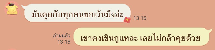 ใช่แน่ๆ