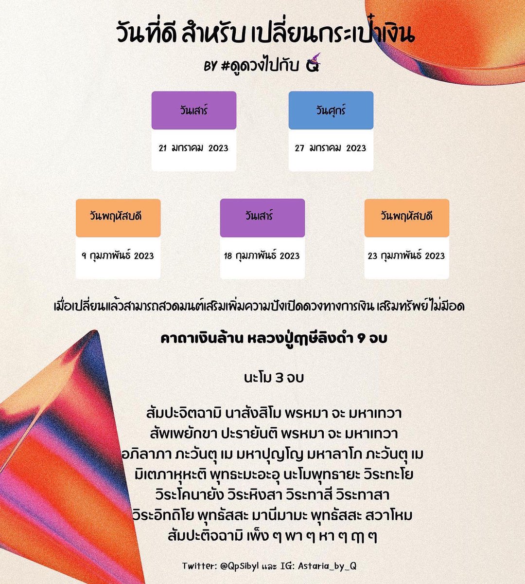🔮𝘼𝙨𝙩𝙧𝙤 𝙌 & 𝙀𝙣𝙚𝙧𝙜𝙮 𝙍𝙚𝙖𝙙𝙞𝙣𝙜 ✨ tweet media