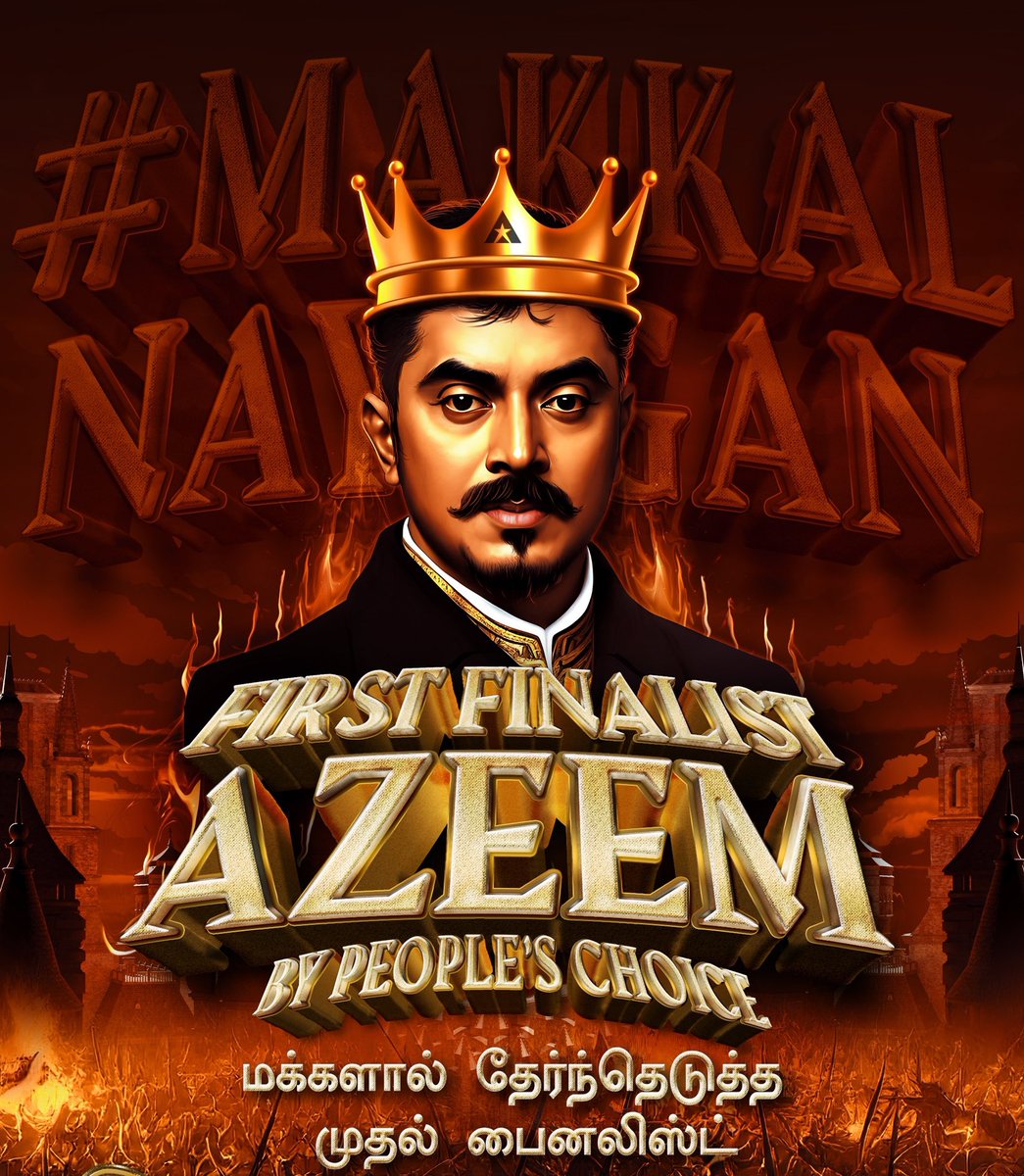 Mersalgowtham03's tweet photo. #MakkalNayakanazeem #firstfinalist #BB6WinnerAzeem #BB6rulerazeem #TrpKingAzeem #makkalsupportazeem #Azeem𓃵 #tittlewinnerazeem #BiggBossTami6 #thimirupuduchatamizhan #MakkalNayakanazeem #AzeemforWinner https://t.co/QYilfg1pUd
