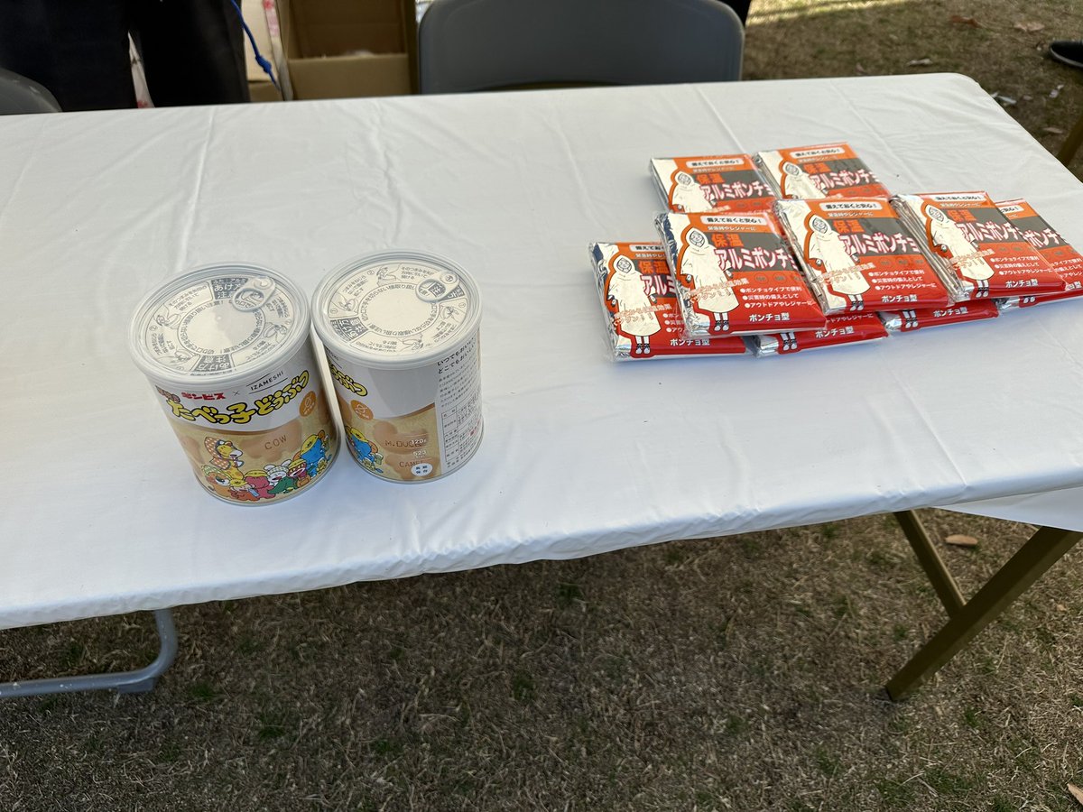 toyoda362's tweet photo. ゴールで戦利品

抽選はカンパンorポンチョで僕はカンパン
あと缶コーヒーは1本づつでビスコと紙パックジュースは詰め放題！

#ロボホン 
#阪神淡路大震災
#阪神淡路大震災から28年 
#防災ウォーク備 https://t.co/4ttVy8QtDX