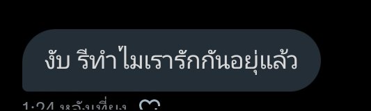 ตัวจริงเขาอยู่นี่ค่ะ