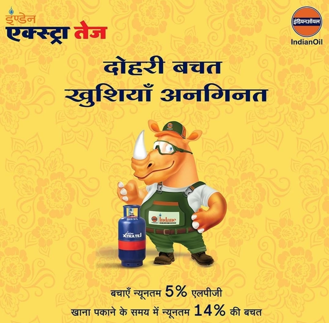iocl_goa's tweet photo. #IndianOil brings to you #Indane #XTRATEJ, a highly efficient Non-Domestic #LPG that offers minimum 5% savings in consumption of LPG and savings in cooking time too.
Visit the official website to know more. https://t.co/7dfhX7d2ob