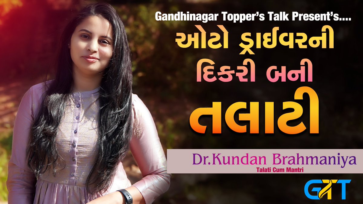 Talkwithtoppers's tweet photo. Click Here  For Full Video @KundanBrahmani2        

https://t.co/aDWctJFTBR https://t.co/J5DUhsrBZN