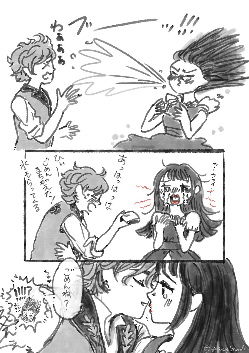 昨日のポムワインの色間違えてたーー‼️
これじゃあポムの火酒…😇✨てことで続きを描きました。。。

#エルネア