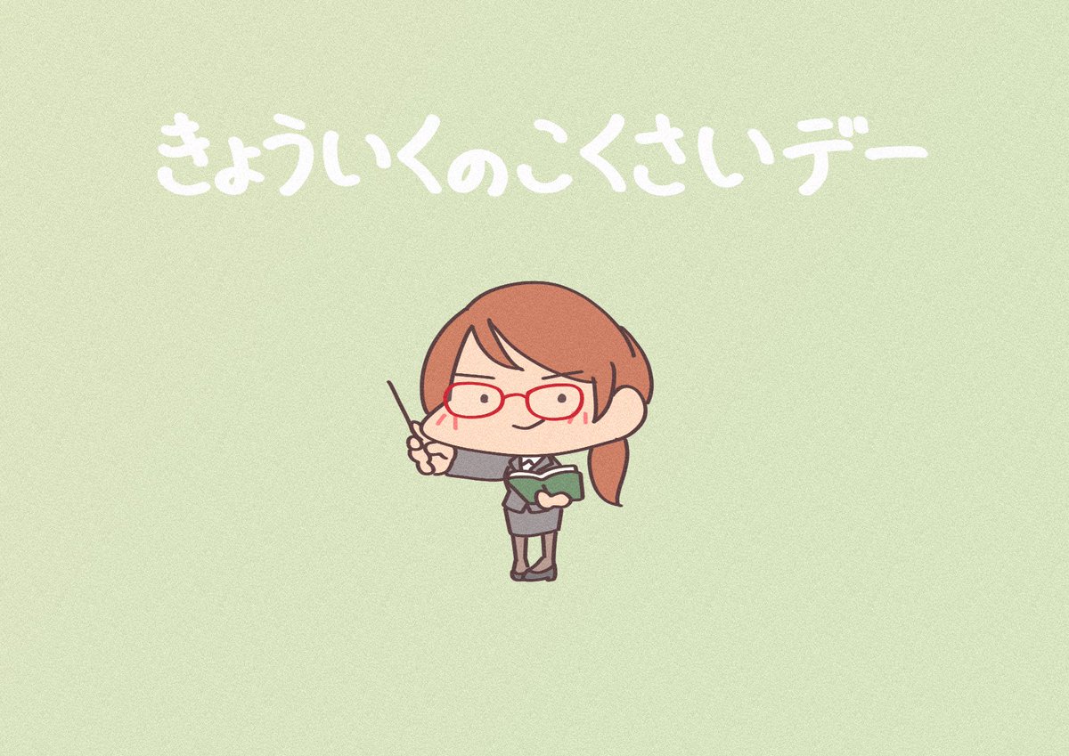 1girl book brown hair chibi glasses green background holding  illustration images