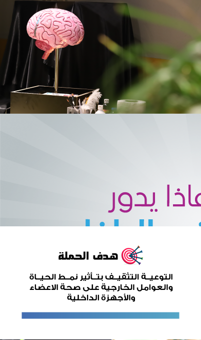 pfa_unaizah tweet picture