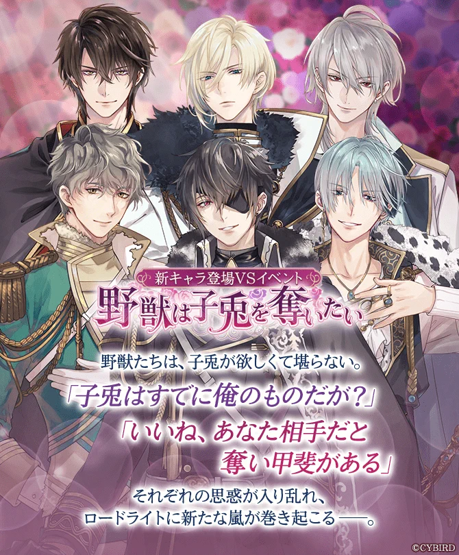 公式】イケメン王子(イケプリ) 🌹好評配信中🌹 a X: 