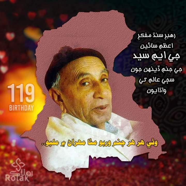 #HBDSainGMSayed