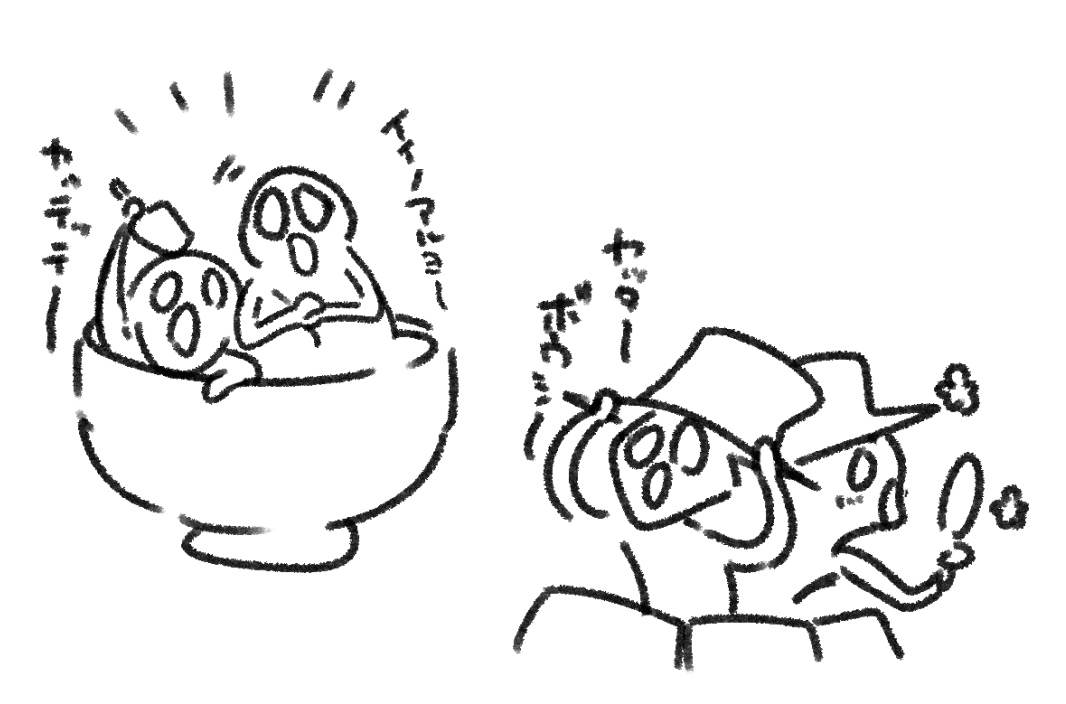 さいしょ怖かったけど使者のひと(ひと…?)かわいい 