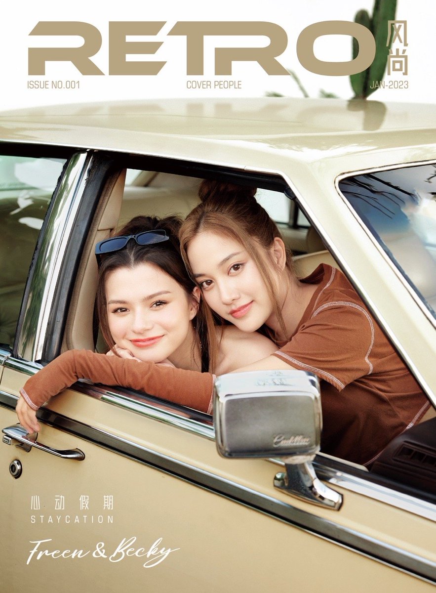 FBS_ph's tweet photo. #RETROCOVER #FreenBecky
is full of joy, the mediocre scenery will seem to become special, and he will also have the idea that time can be condensed in this holiday. @srchafreen @AngelssBecky
#ฟรีนเบค
#srchafreen #Beckysangels
#RETROxFreenBecky
#GAPtheseries #ทฤษฎีสีชมพู https://t.co/tBVZLGyuiE