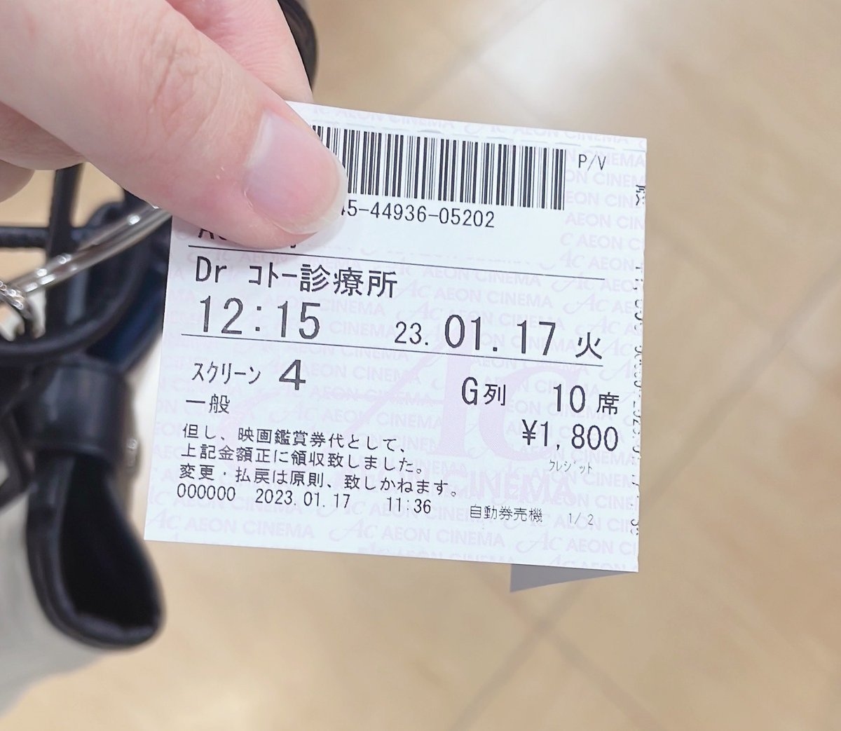 Komine0222's tweet photo. やーっと観れました。あ、明けましておめでとうございました。何とか息してます。 #Drコトー診療所 https://t.co/pldRVwiNOh
