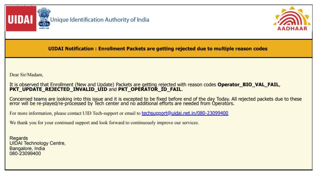 AADHAR UNION CG tweet media
