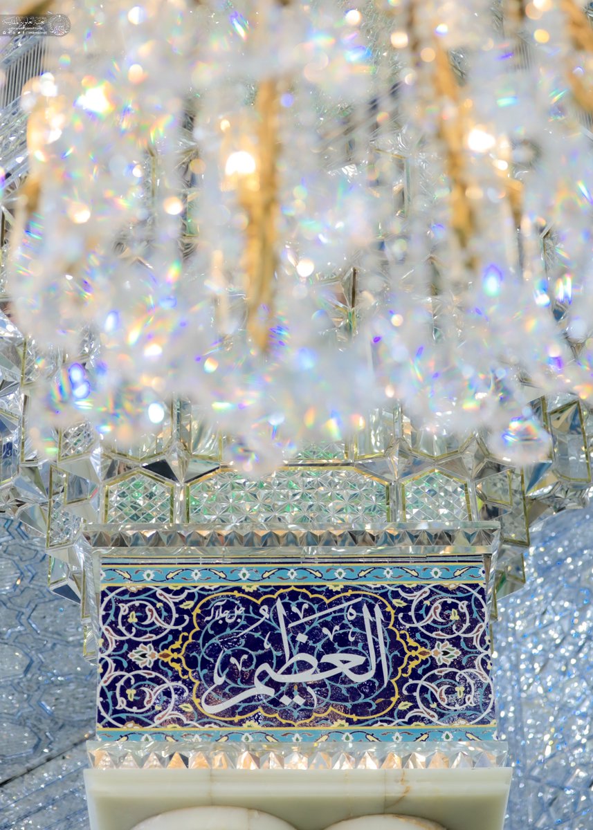 يا مَن أرقَدَني في مِهادِ أمنِهِ وَأمانِهِ وَأيقَظَني إلى ما مَنَحَني بِهِ مِن مِنَنِهِ وَإحسانِهِ