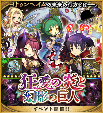 ゆるドラシル攻略wiki ゆるドラ Gamerch