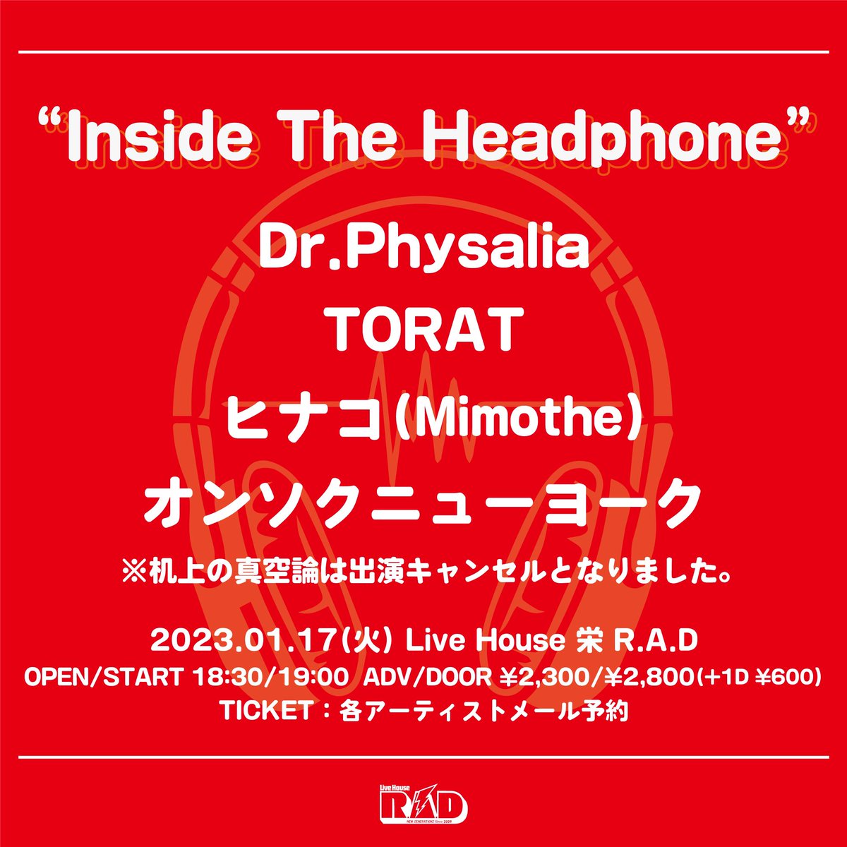 NAGOYA_RAD's tweet photo. 【本日の公演】

1/17(火)
"Inside The Headphone"

Dr.Physalia
TORAT
ヒナコ(Mimothe)
オンソクニューヨーク

※机上の真空論は出演キャンセルとなりました。

OPEN/START 18:30/19:00
ADV/DOOR ¥2,300/¥2,800(D別) https://t.co/h3Mc4grMnY