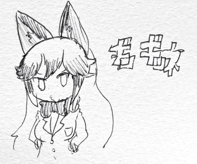 ギン😗 