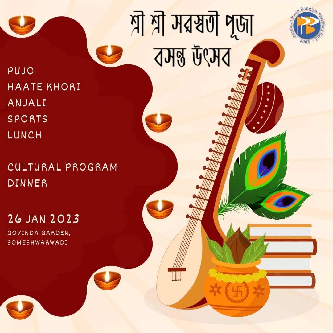 PpbpPune's tweet photo. সরস্বতী পুজো উদযাপন করতে অনুগ্রহ করে আমাদের সাথে যোগ দিন. https://t.co/Rub0HBrqJD