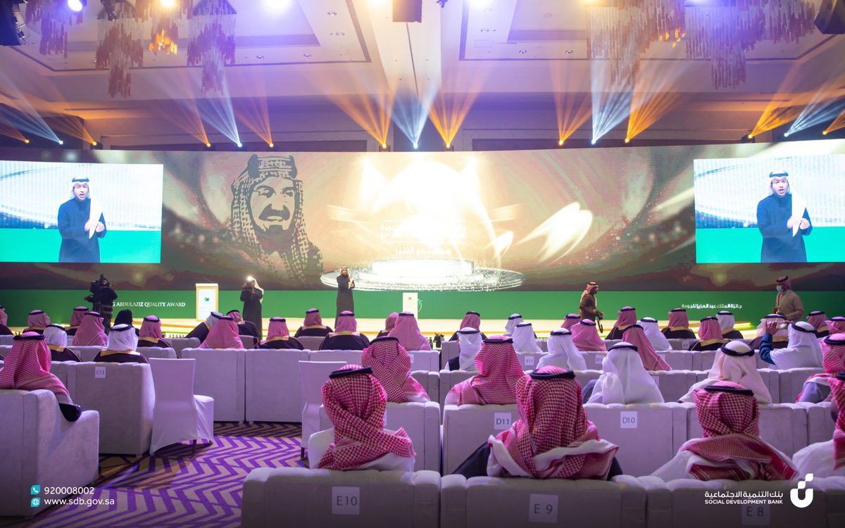 SDB_sa's tweet photo. تتويجًا لجهود #بنك_التنمية الاجتماعية في تحقيق أعلى معايير الجودة؛ نفخر بتكريم البنك على تحقيقه المستوى الفضي في حفل #جائزة_الملك_عبدالعزيز_للجودة  @KAQAORG تحت رعاية خادم الحرمين الشريفين حفظه الله، وتشريف صاحب السمو الملكي فيصل بن بندر بن عبد العزيز أمير منطقة الرياض. https://t.co/qBgbs1UucY