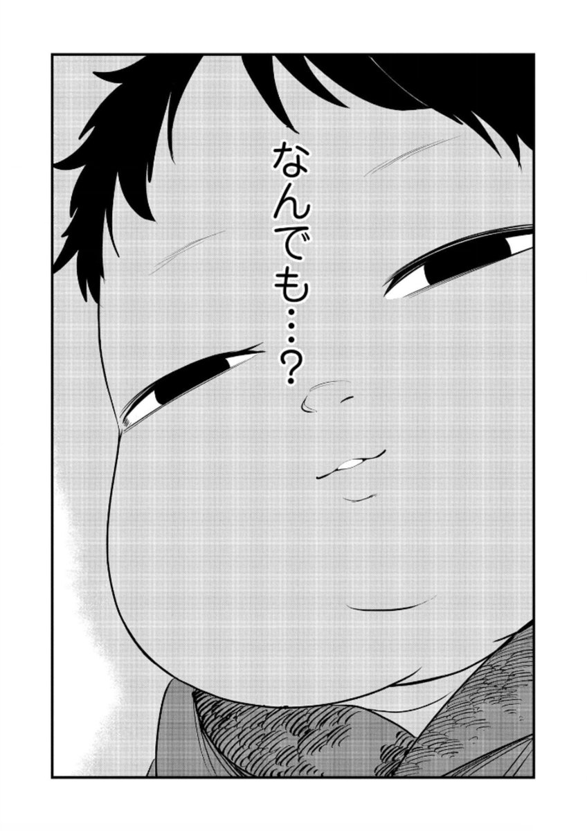 2巻発売で報告し忘れてました!!
最新14話が12日に更新されてました、レウスとファナの一騎討ち!
そして
ゼリゲアスとロットとラナのその後のお話です
https://t.co/RII20olWQS 
