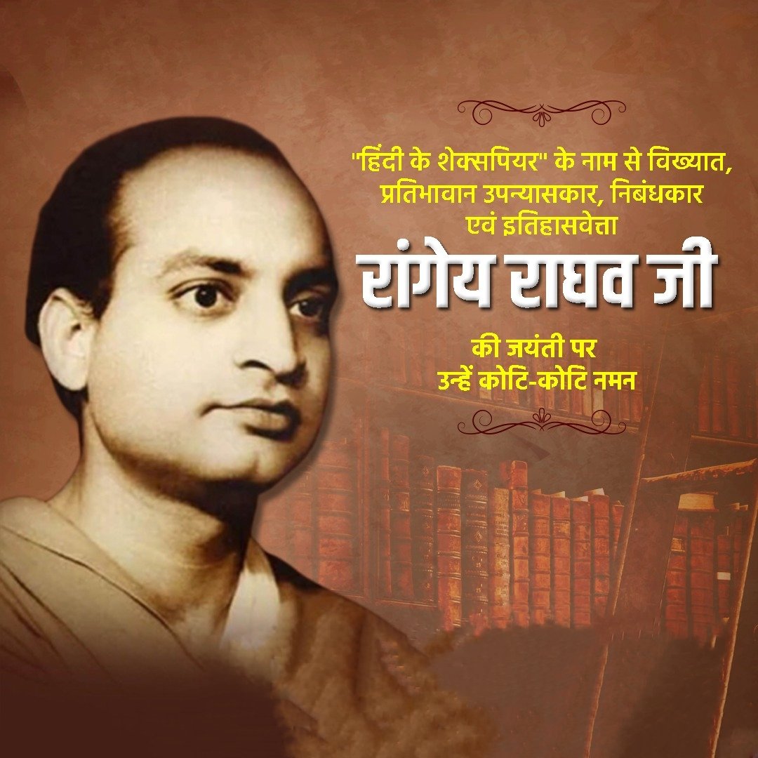 mukesh_roy1998's tweet photo. हिंदी के शेक्सपियर के नाम से विख्यात, प्रतिभावान उपन्यासकार, निबंधकार एवं इतिहासवेत्ता रांगेय राघव जी की जयंती पर सादर नमन!!🙏🙏
#रांगेय_राघव
#RangeyaRaghava https://t.co/nJqesl5A9a