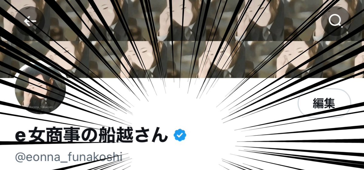 ついに！！！公式になりました。
今後ともよろしくお願いします😌🤲

#TwitterBlue