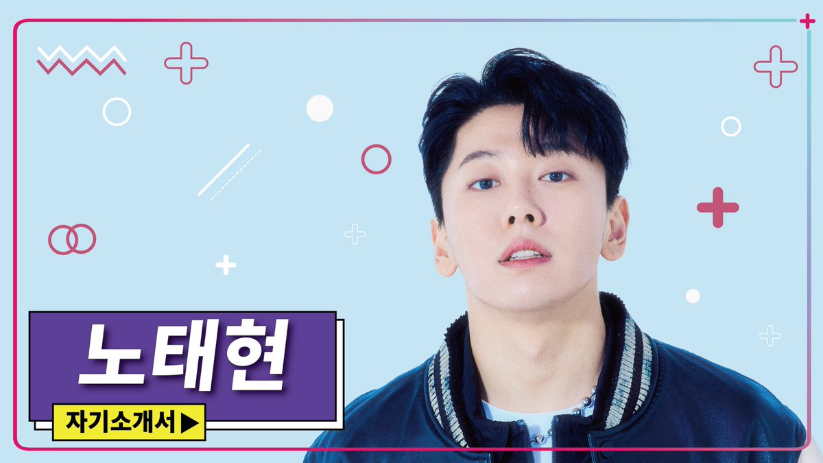 RTH_br's tweet photo. #TRAD • 17.01.23 | Self-profile do TaeHyun para a Mnet Plus.

(Traduções no texto alternativo)

#ROHTAEHYUN #노태현 #MBITIOUS #엠비셔스 @Mbitious_twt https://t.co/1JRk76fiIe