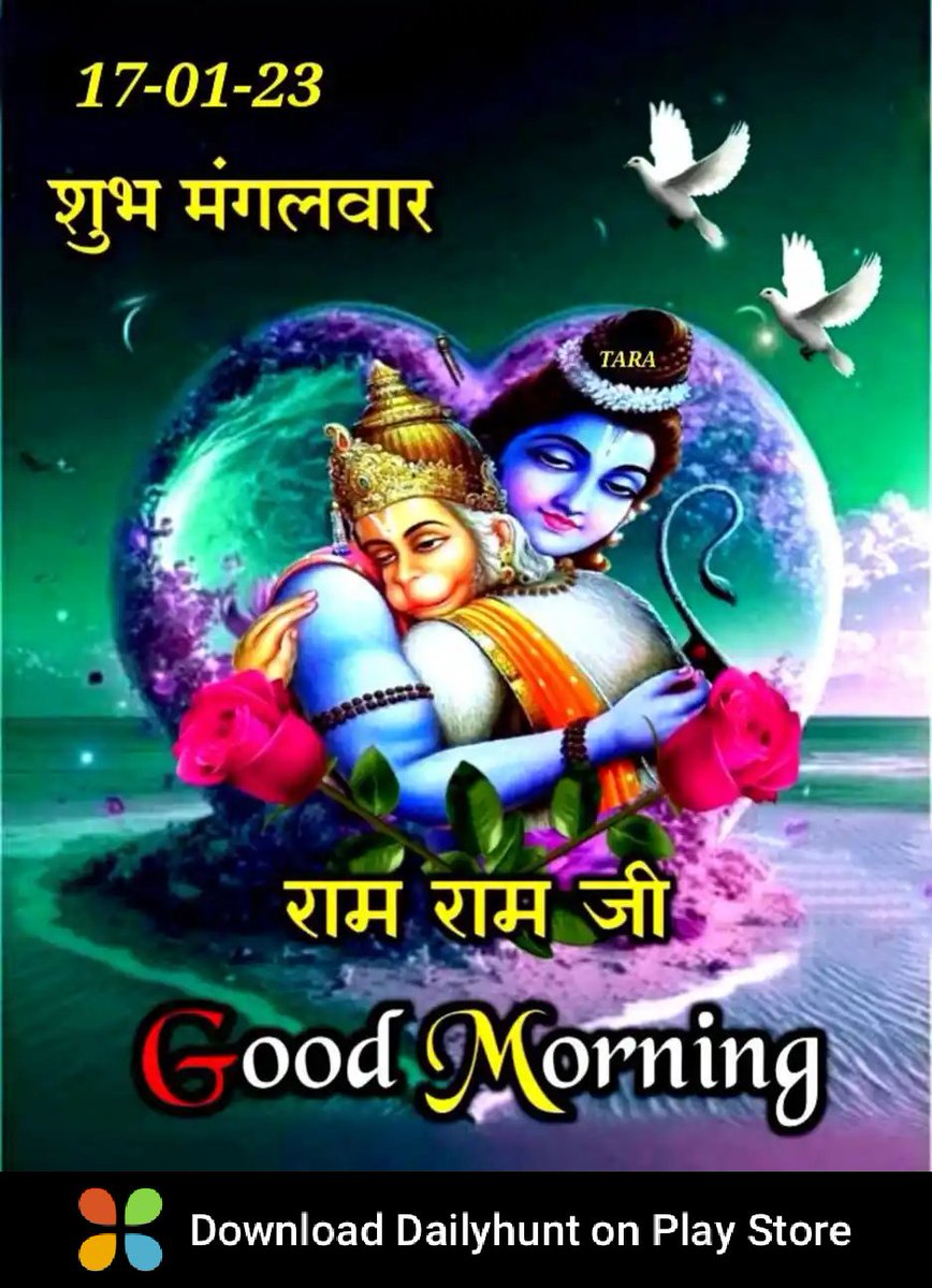 Good morning 🌞🌄 friends have a nice day

डेलीहंट पर इस तरह की सर्वोत्तम विषय प्राप्त करें
dhunt.in/IsXEF?s=a&uu=0…
Source : "ATAL DIGITAL MEDIA"