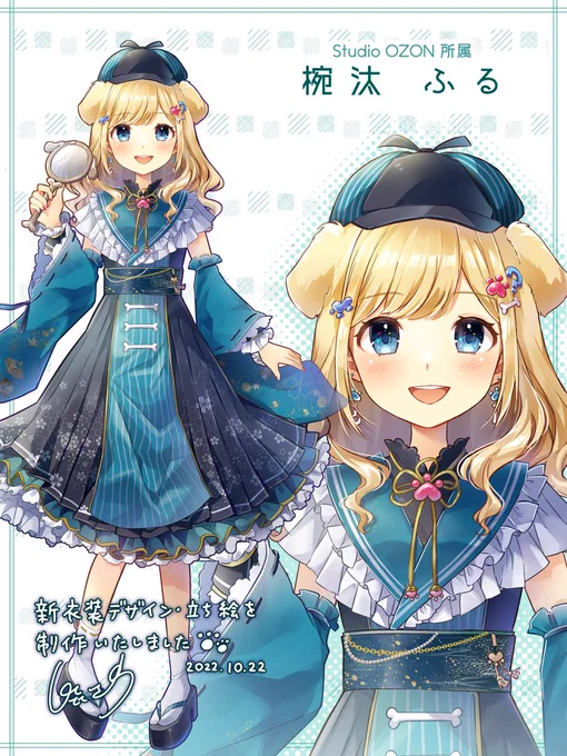 Vキャラデザ・立ち絵私が担当させていただいたVライバーさんまとめみんなかわいい女の子です#kurumi_chandZo #elneknight #wandafuru_ozon #sawara_ozon3 #StudioOZON 