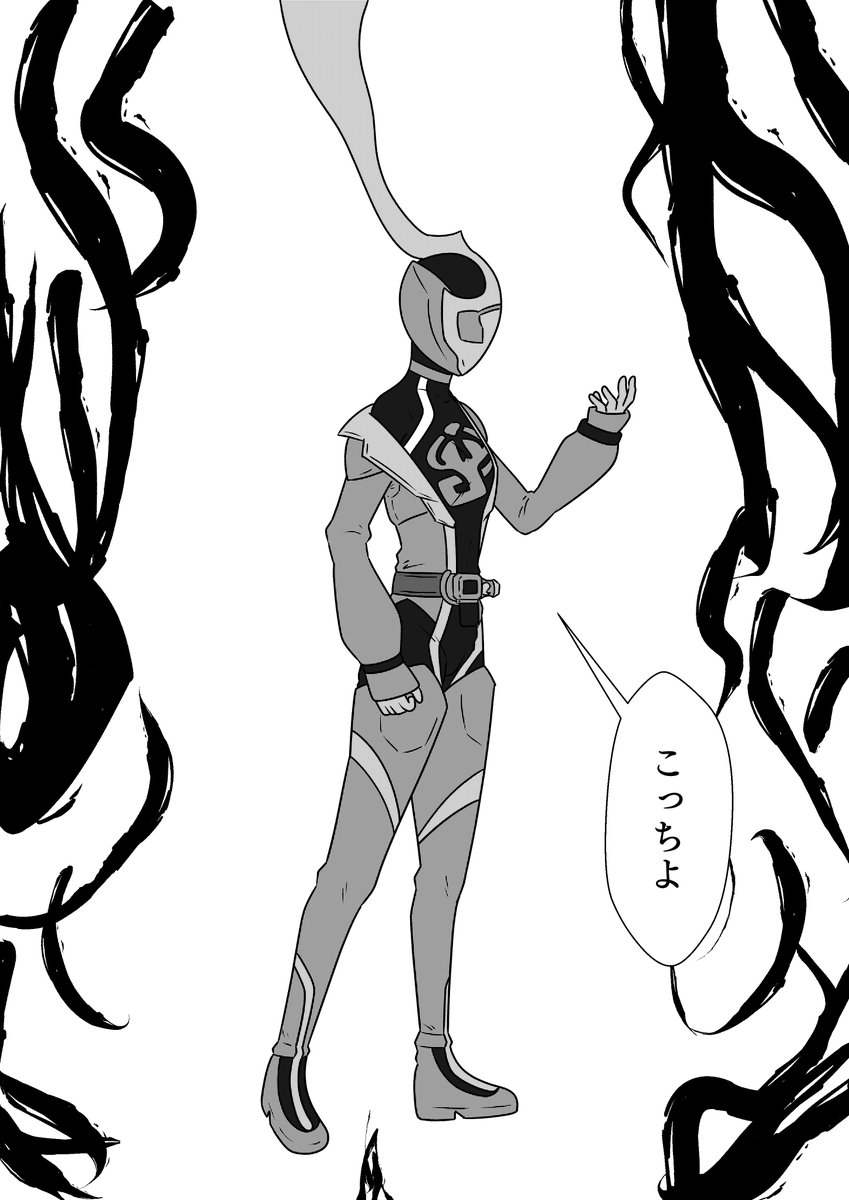 This way… 