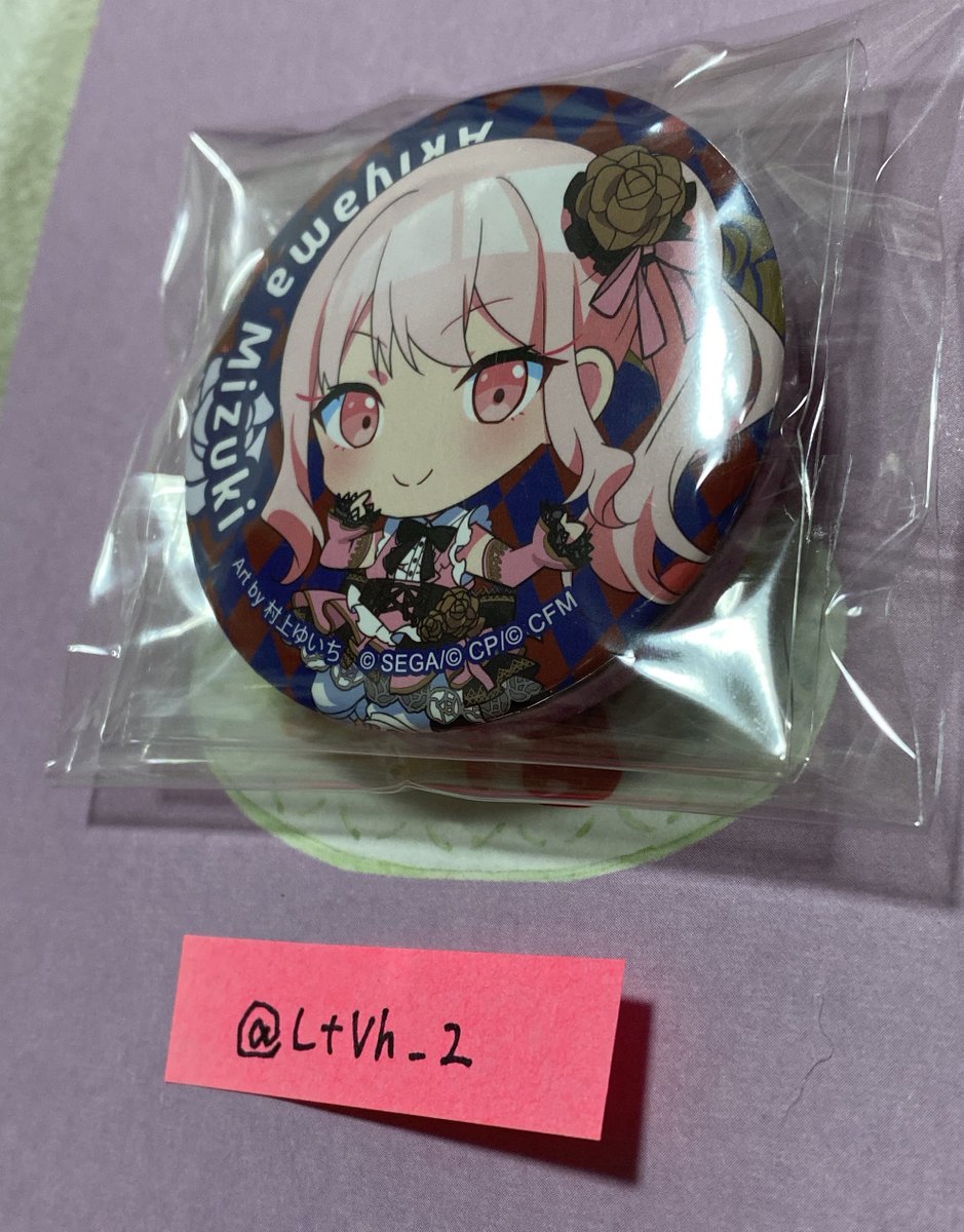 LtVh_2's tweet photo. @Reiu_0000 玲羽ちゃん様

はじめまして、検索より失礼致します。
E賞の瑞希ちゃんを所持しているのですが、D賞のこはねちゃんとの交換は可能でしょうか？ご検討のほどよろしくお願い致します。 https://t.co/4ExCPlxAPb