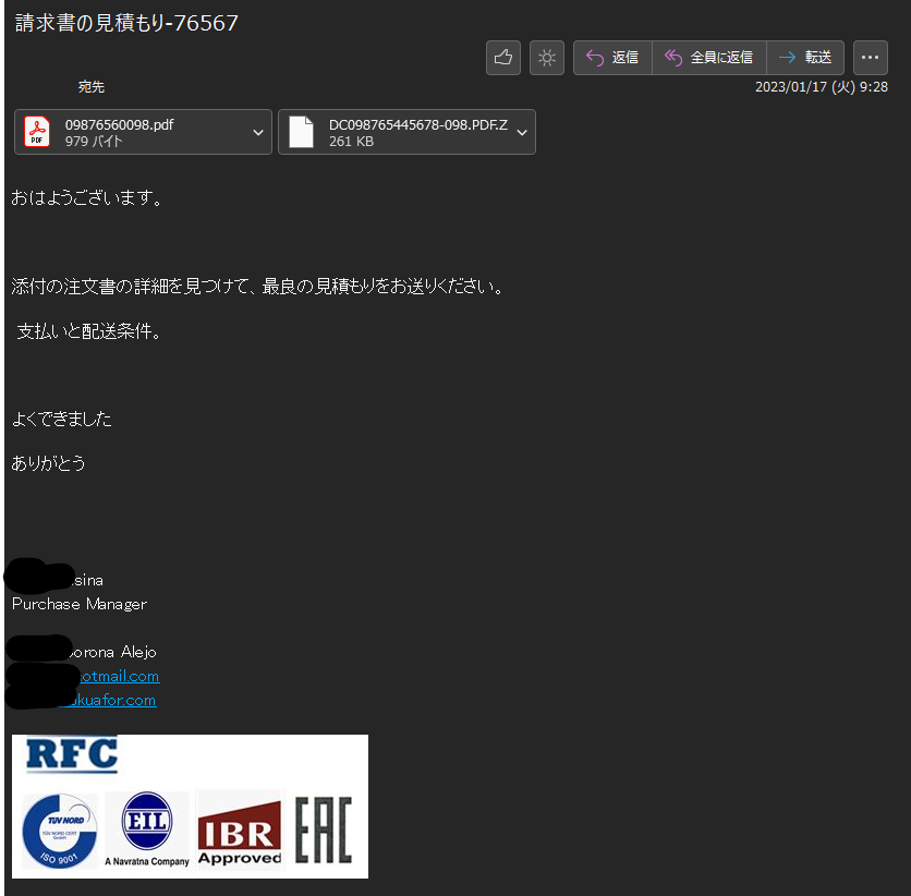 58_158_177_102's tweet photo. 日本語マルウェアの接到を確認しています。
#malspam in Japanese #darkcloud ??
pdfは真っ白　z内にexe

件名 : 請求書の見積もり-76567
MD5 :　0a3911b23f2fcf3394570d310afcb551
c2 : 93.184.220[.]29
sample : https://t.co/CeZrEYuzhb (22/64) FirstPost
https://t.co/bqfXEGiRA2 https://t.co/FynEhKBkWO