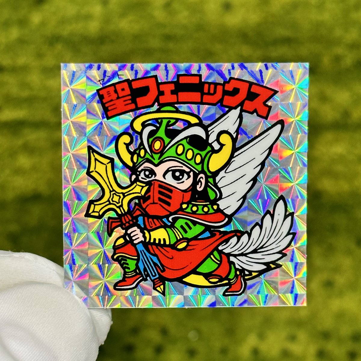 聖フェニックス2枚アイスバージョン 聖フェニックス2枚アイスバージョン