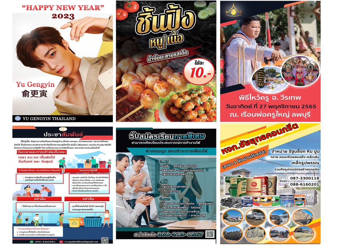 รับออกแบบงานทุกชนิด สนใจทักแชทได้เลยคับ ราคากันเอง tweet media