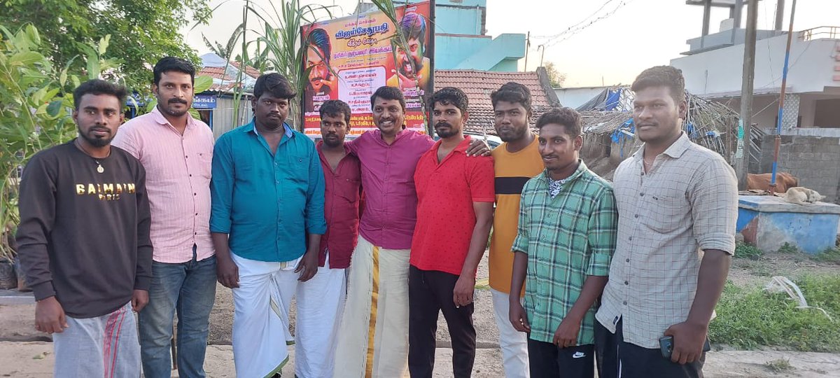 #எங்கள் #அண்ணன் #மக்கள் #செல்வன் #விஜய் #சேதுபதி #அவர்களின் பிறந்த நாளை முன்னிட்டு .#காருகுடி #வேப்பூர் ஒன்றிய கிளை. #பெரம்பலூர் மாவட்ட #தலைமையின் சார்பாக #மரக்கன்று #வழங்கப்பட்டது

#perambalurVSPFC
<a href="/VijaySethuOffl/">VijaySethupathi</a> <a href="/Deva_VSP/">Jaganadds Deva</a> <a href="/kumaran_VSP/">Kumaran VijaySethupathi</a> <a href="/Bulletvikki/">Bullet Vikki</a>