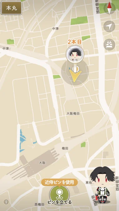 無事に梅芸つきました  も会えてハガキ渡せました 