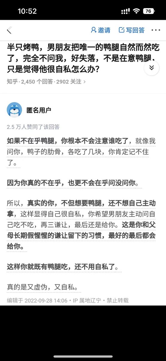 shrbykya's tweet photo. 通过自我牺牲来给对方制造愧疚感，然后以此逼迫对方服从，是中国家庭中非常常见的一种策略。 https://t.co/NzGuh2dahB