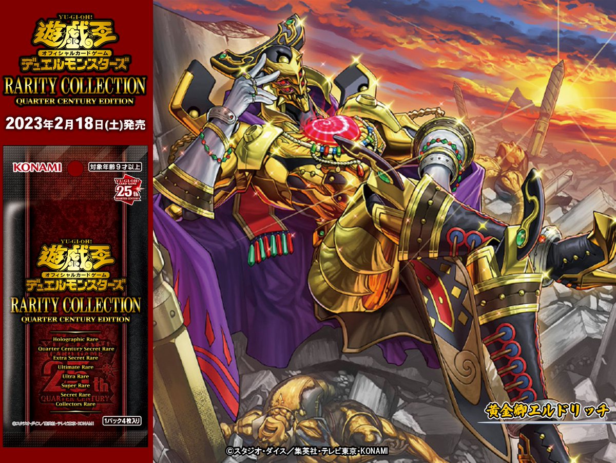 ✨𝙍𝘼𝙍𝙄𝙏𝙔 𝘾𝙊𝙇𝙇𝙀𝘾𝙏𝙄𝙊𝙉 - 𝙌𝙐𝘼𝙍𝙏𝙀𝙍