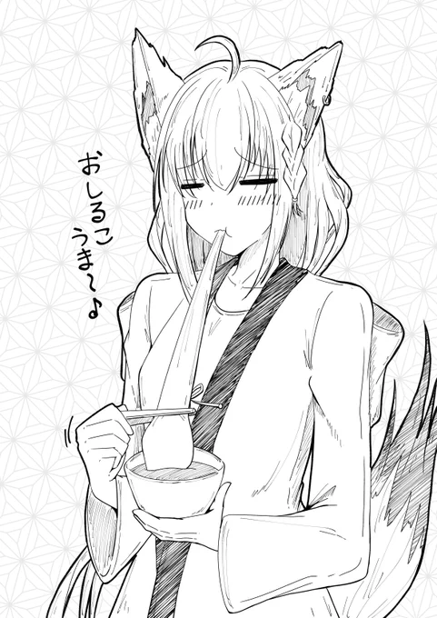 落書き #絵フブキ